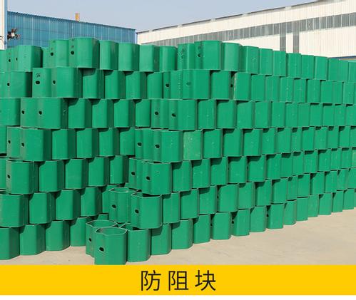 镀锌防阻块