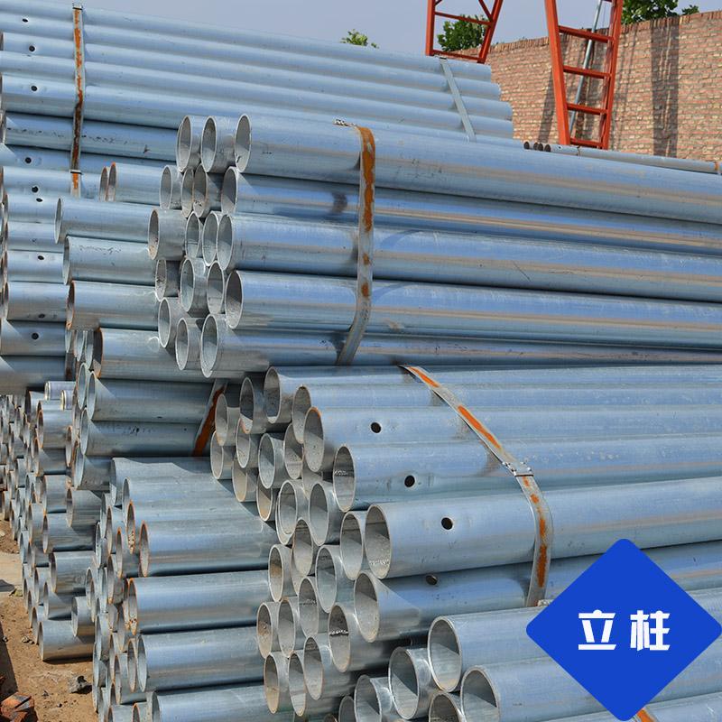 镀锌立柱