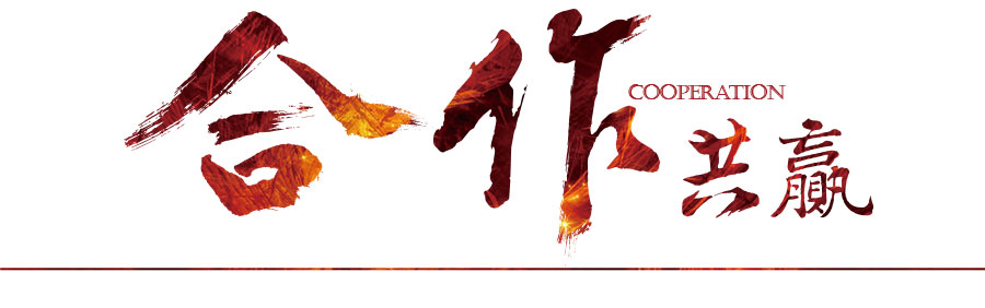 冠县昌德交通设施有限公司